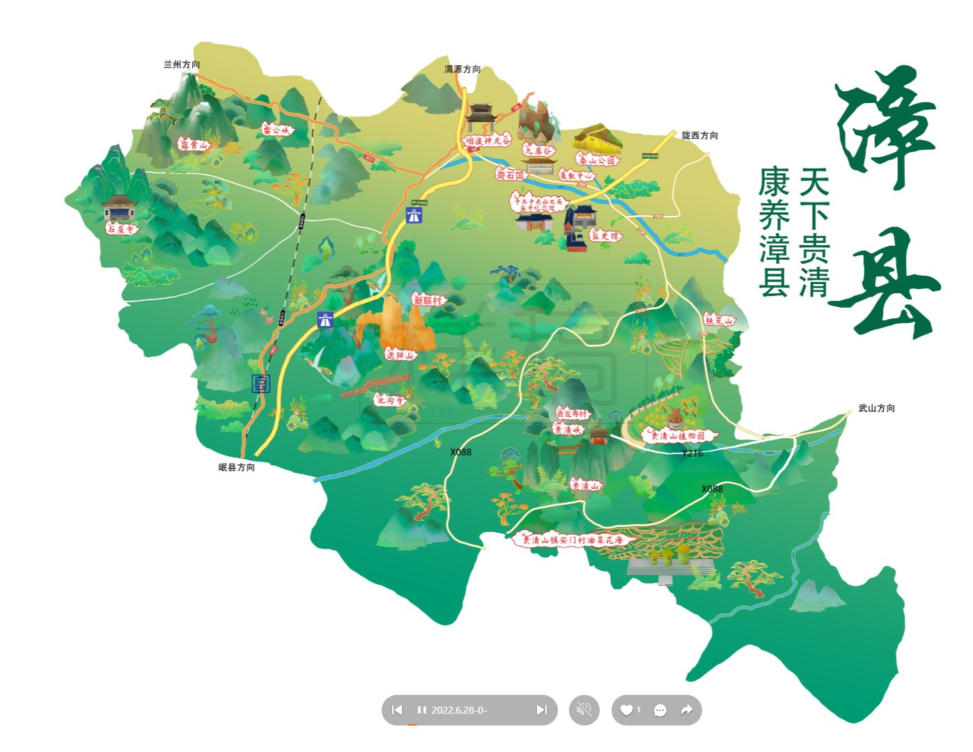 乌尔禾漳县手绘地图
